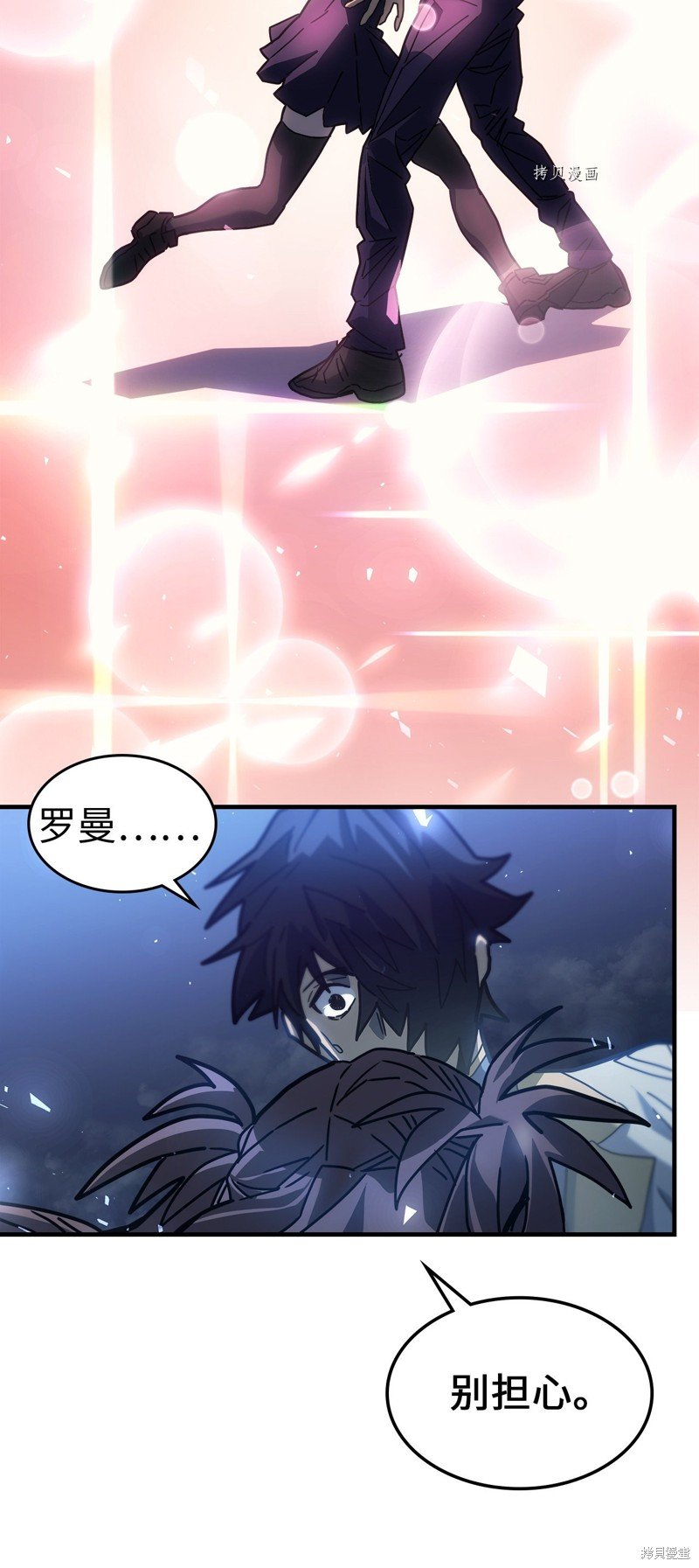 第207话