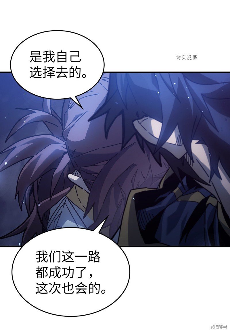第207话