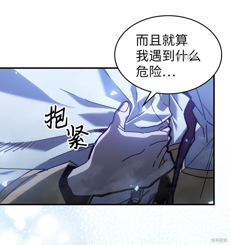 第207话