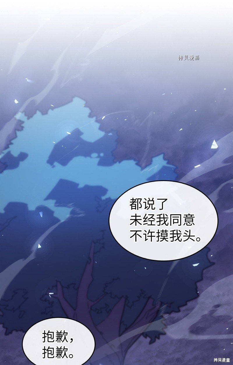 第207话