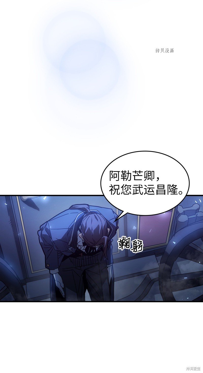 第207话