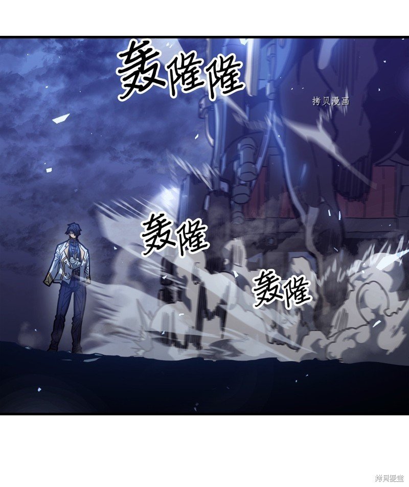 第207话