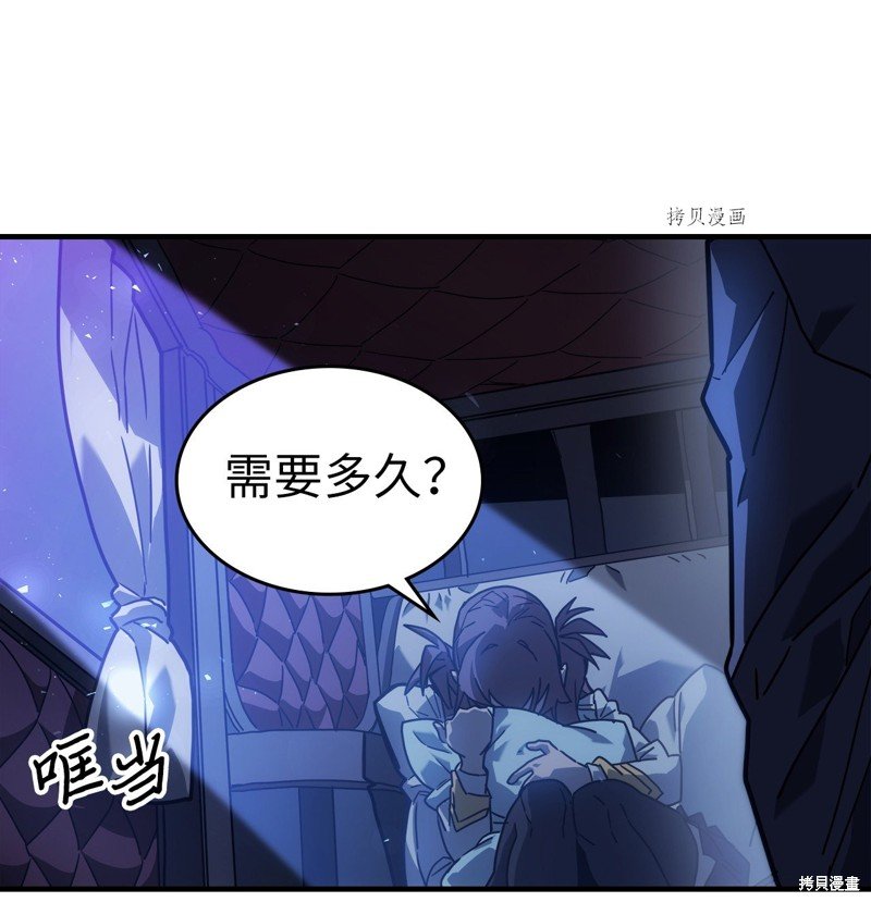 第207话