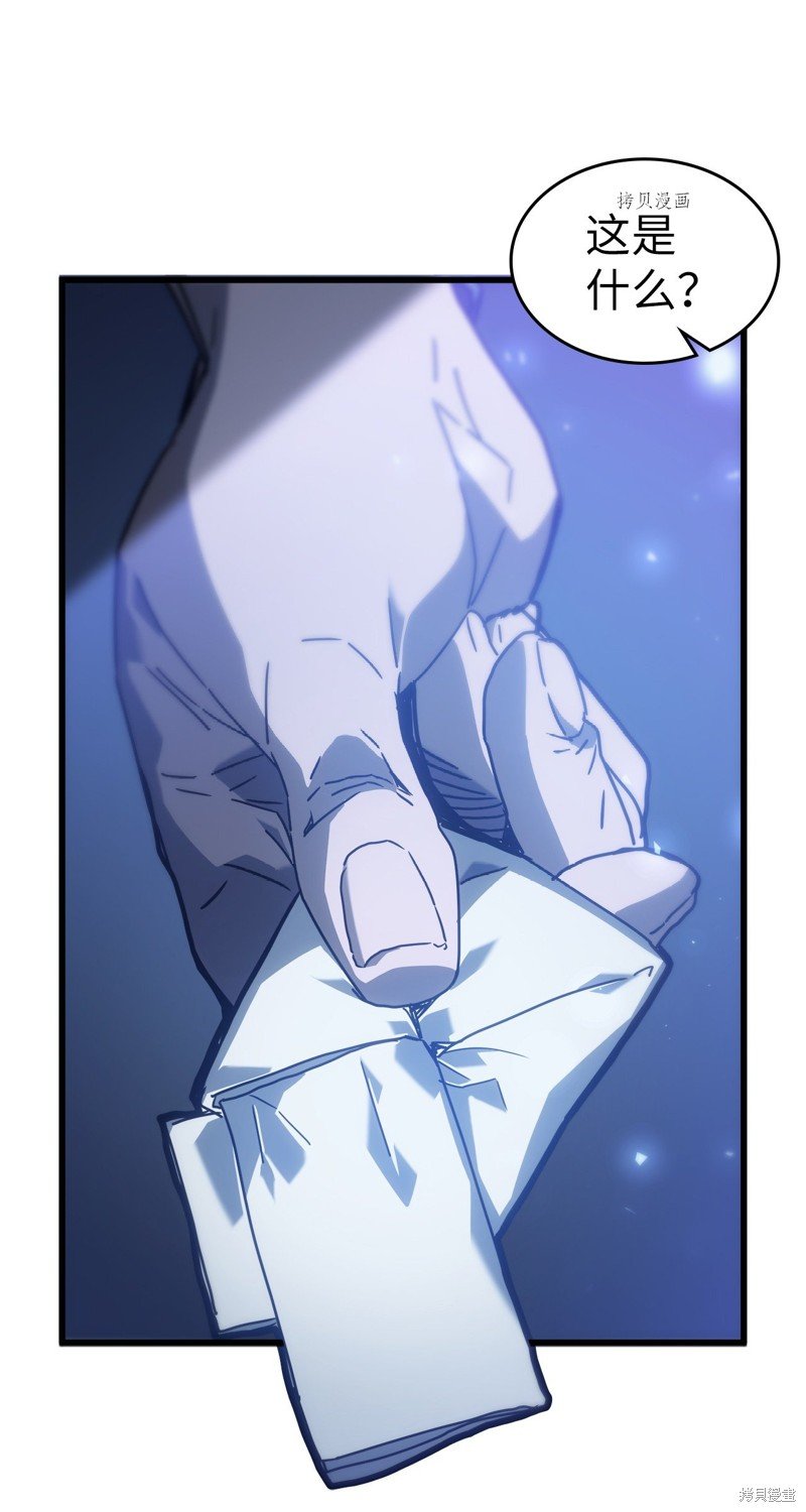 第207话
