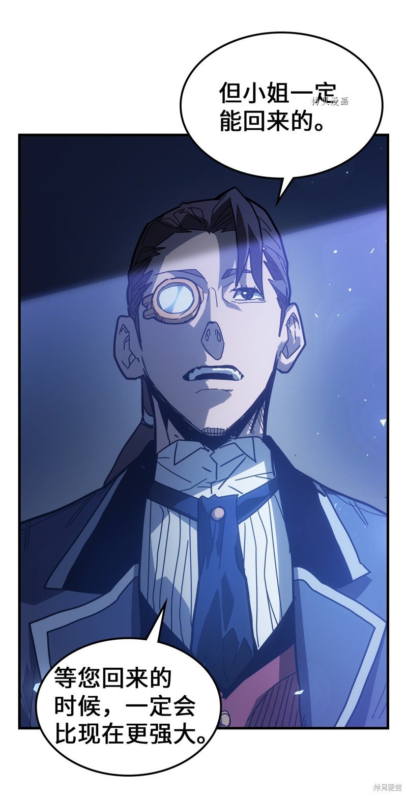 第207话