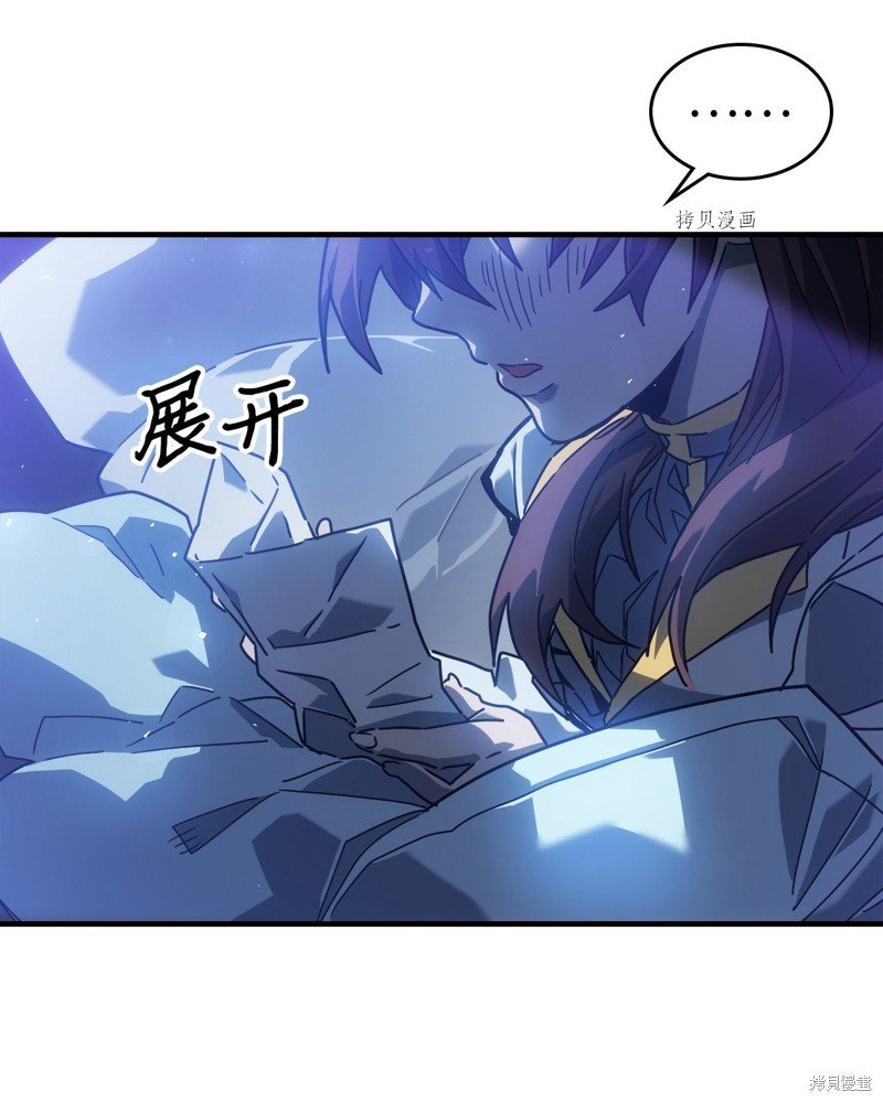 第207话