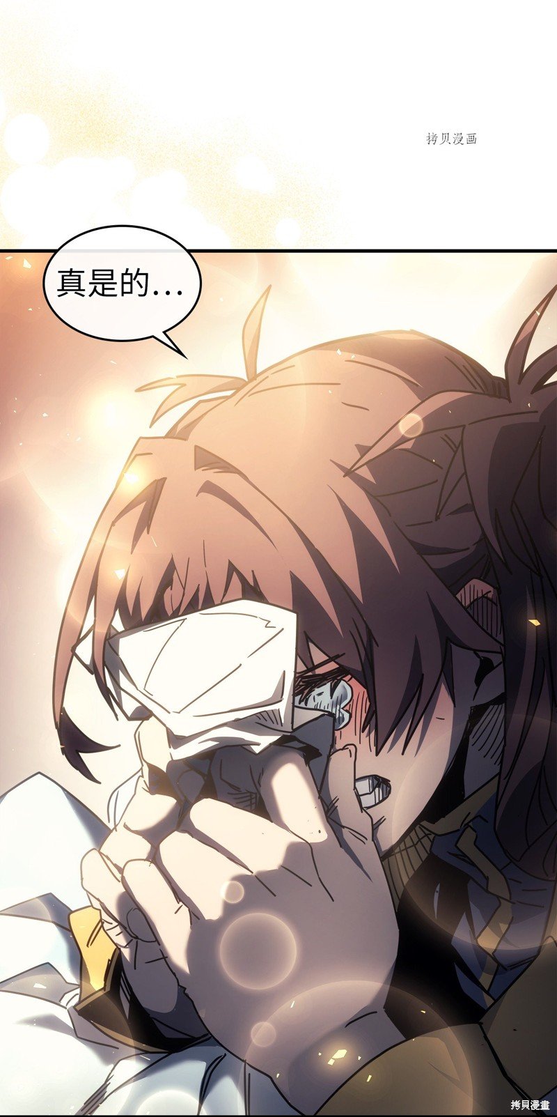 第207话