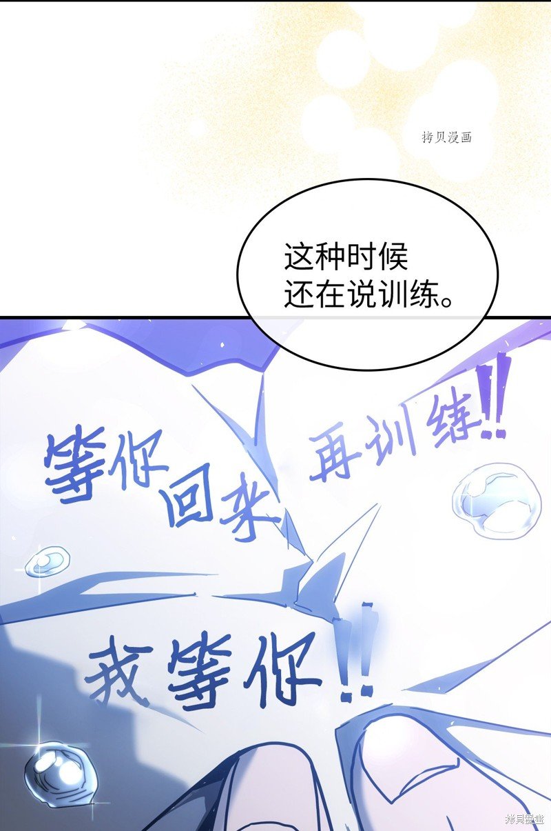 第207话