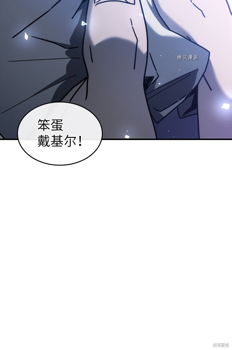 第207话