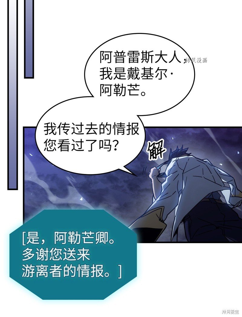 第207话