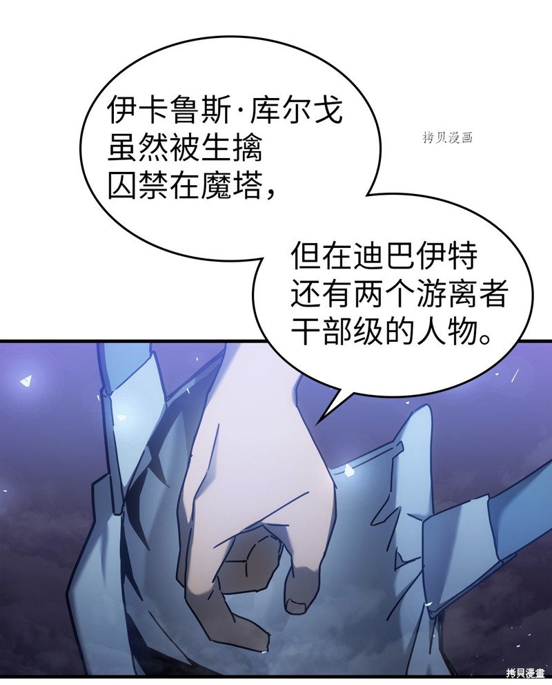 第207话