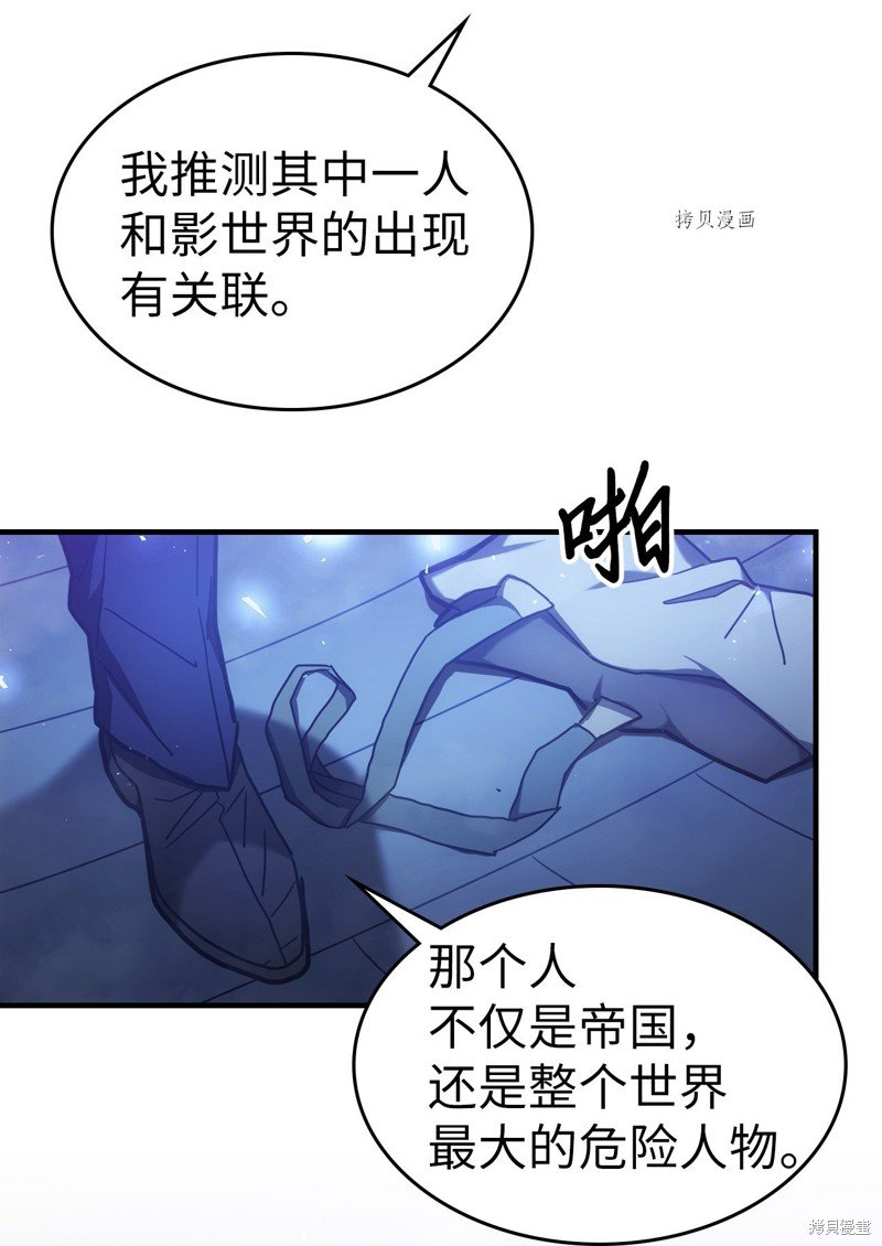 第207话