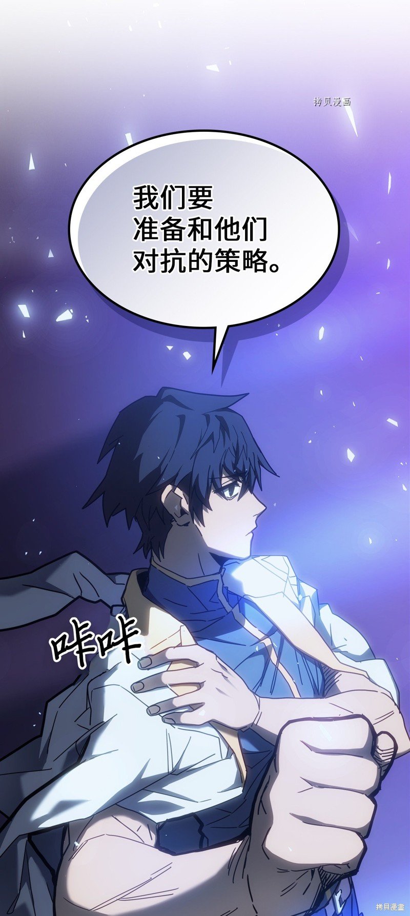 第207话