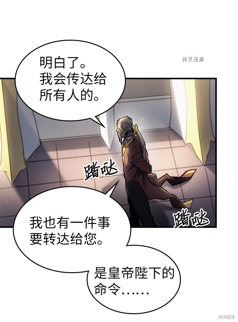 第207话