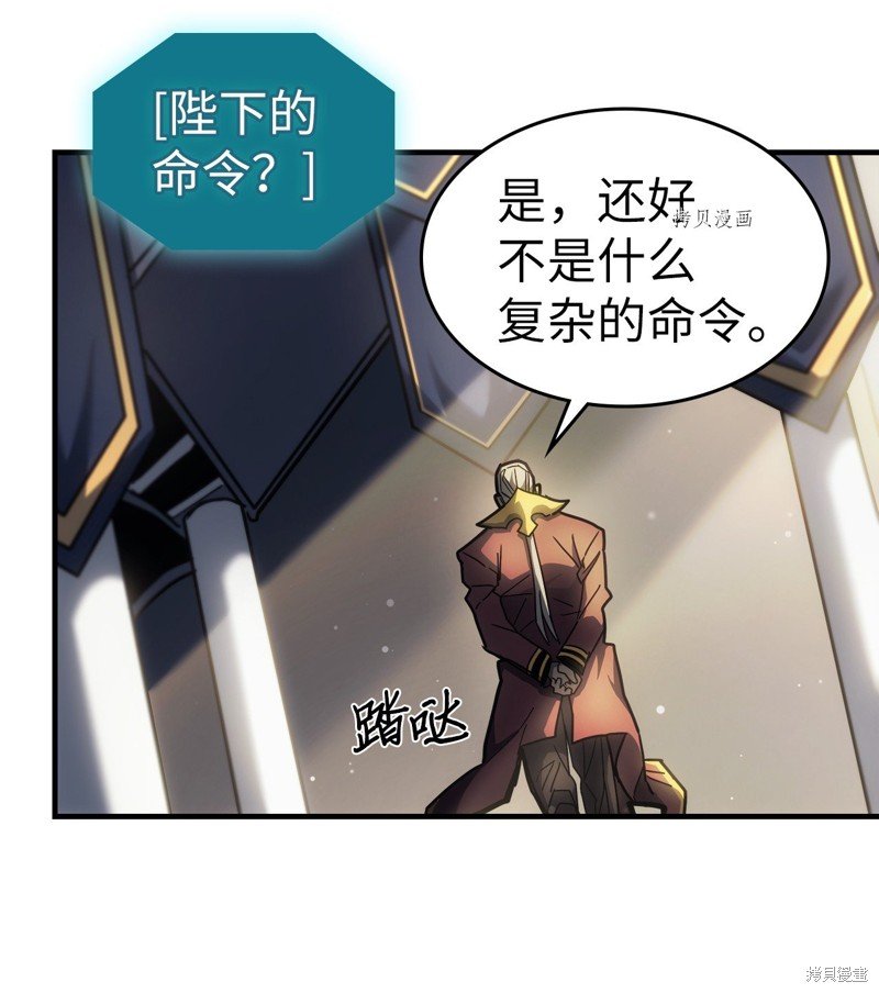 第207话
