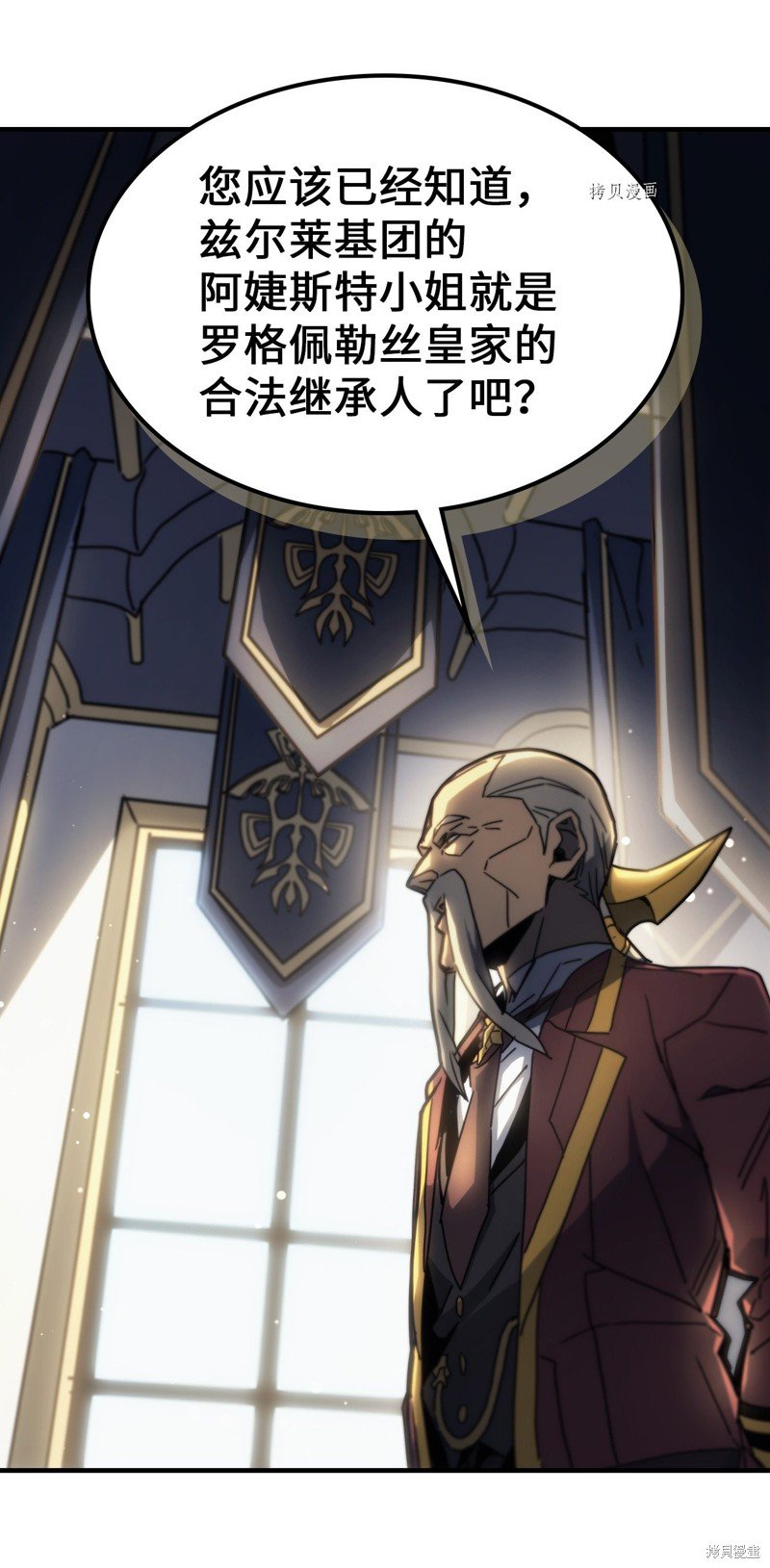 第207话