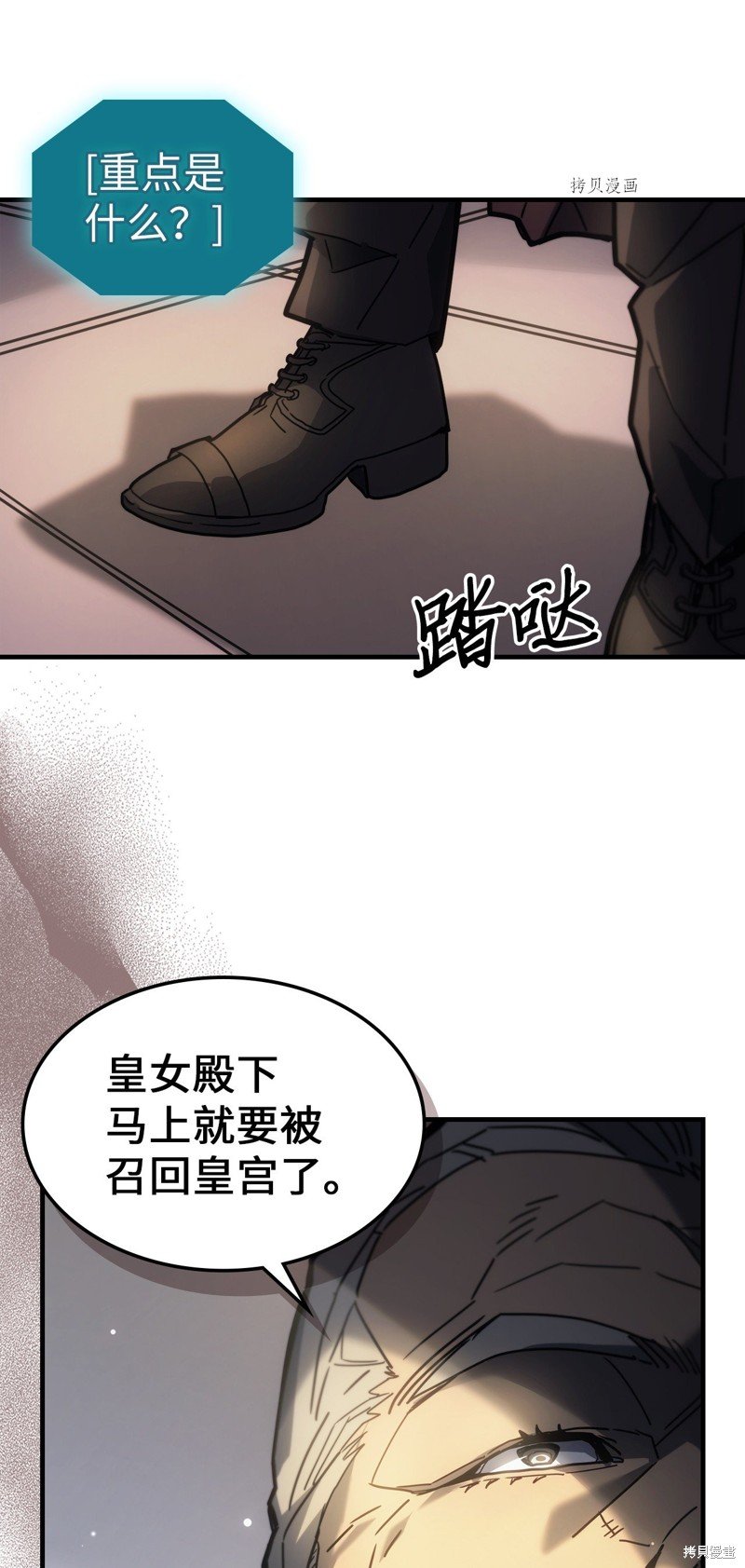 第207话