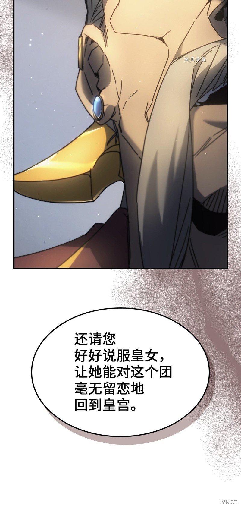 第207话