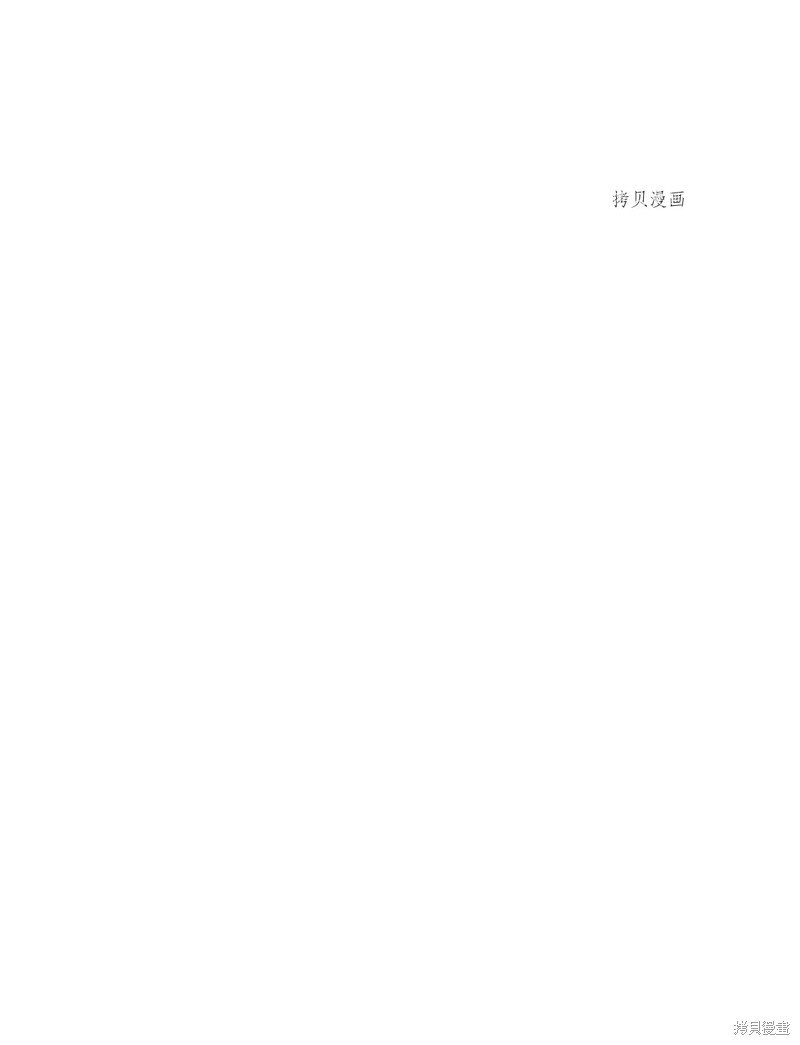 第207话