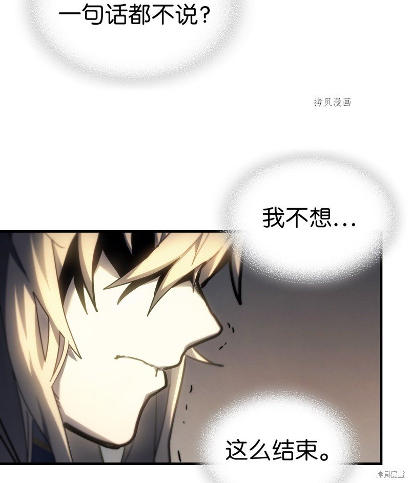 第207话