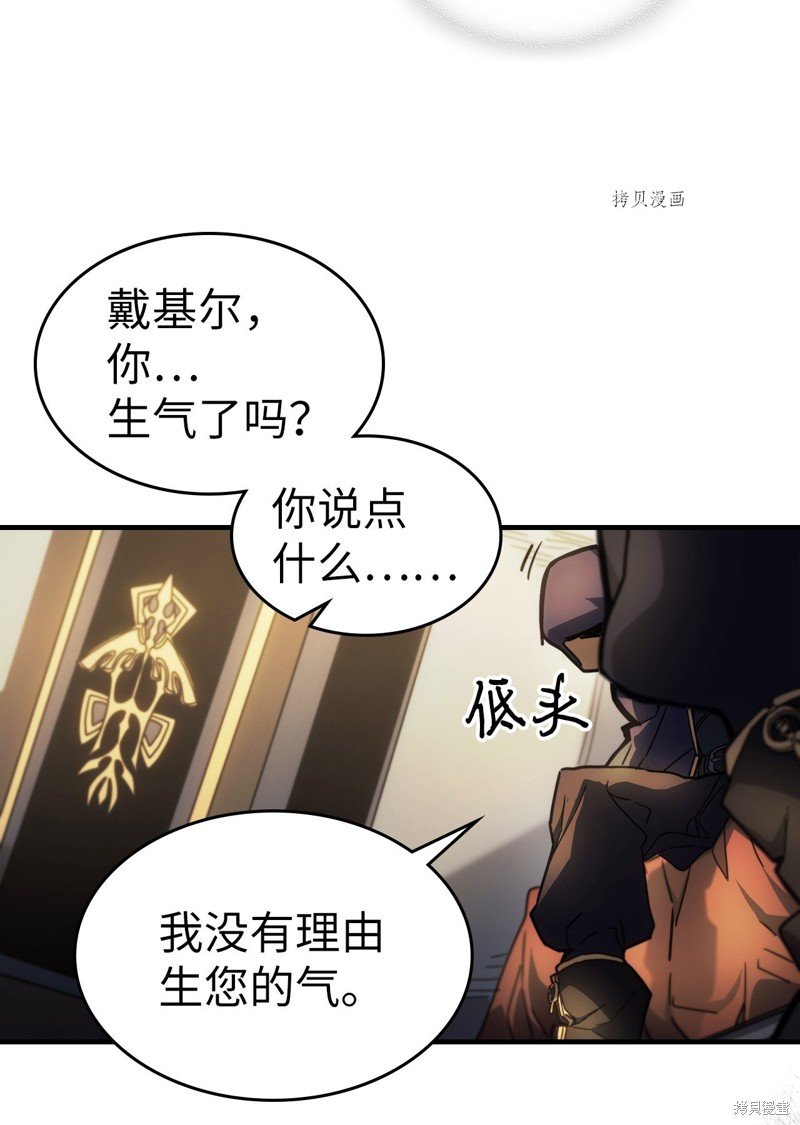 第207话