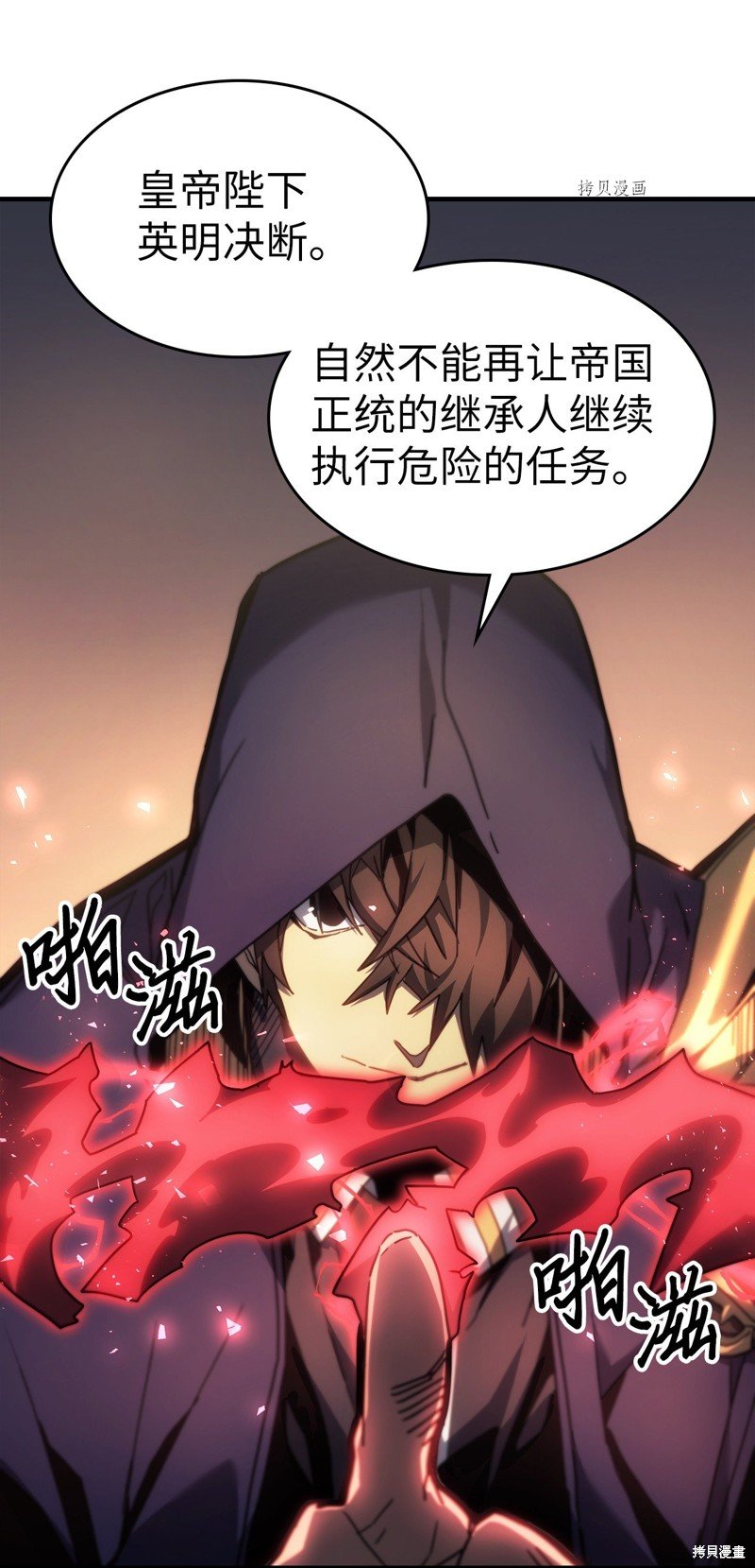 第207话