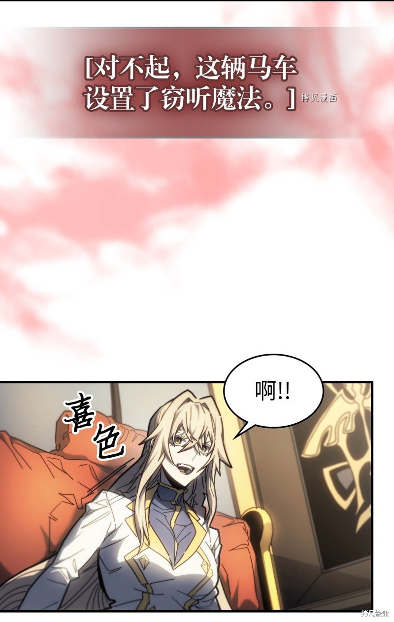 第207话