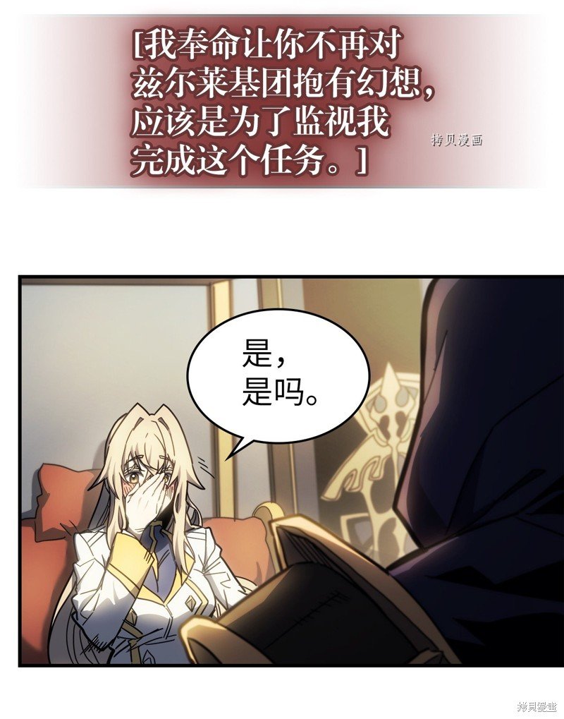 第207话