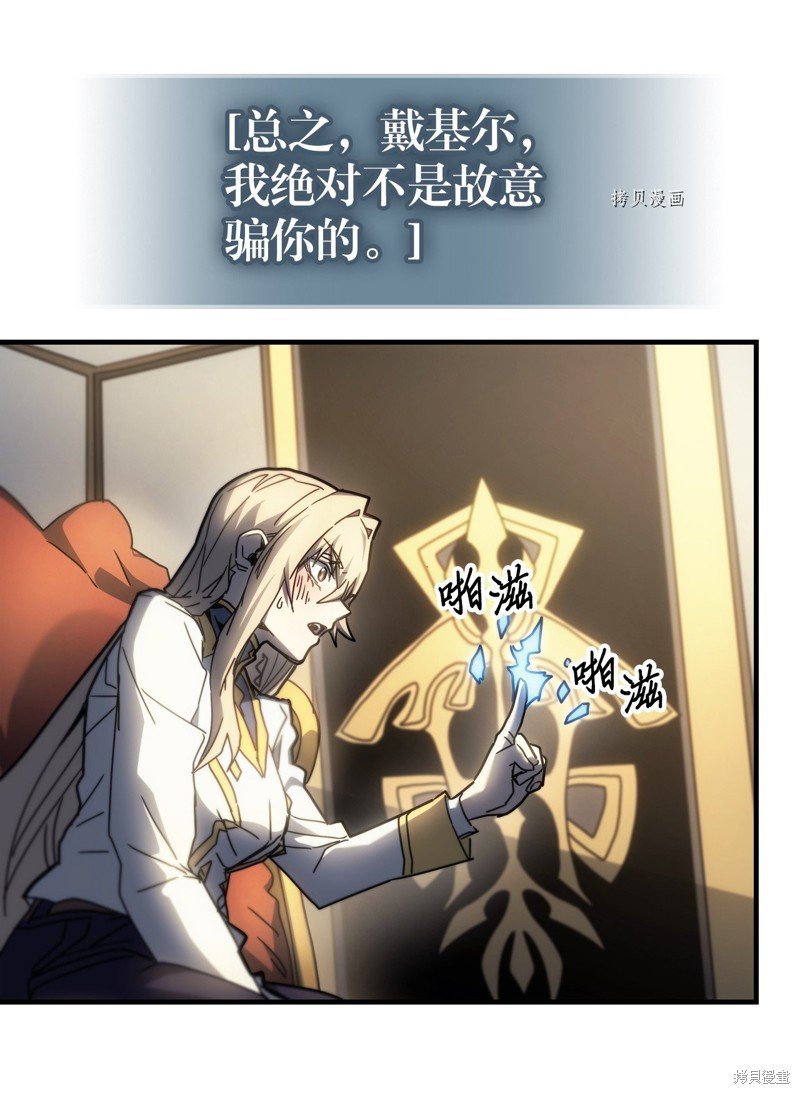 第207话