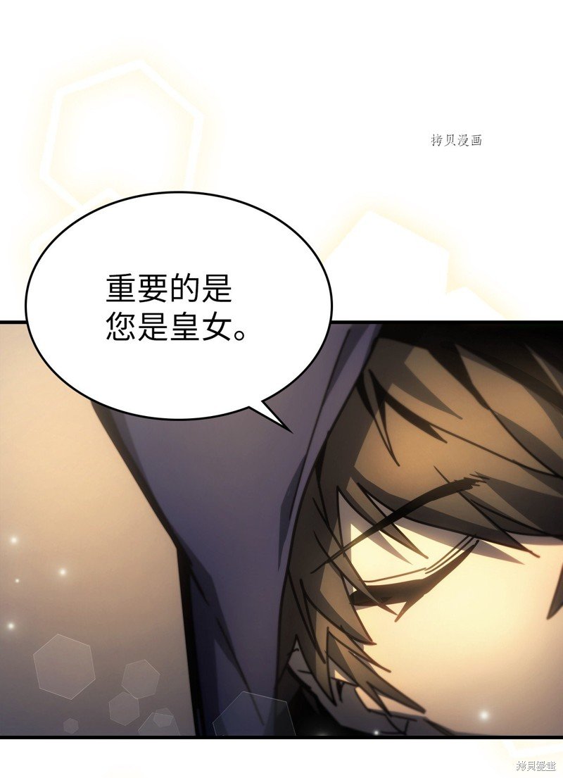 第207话