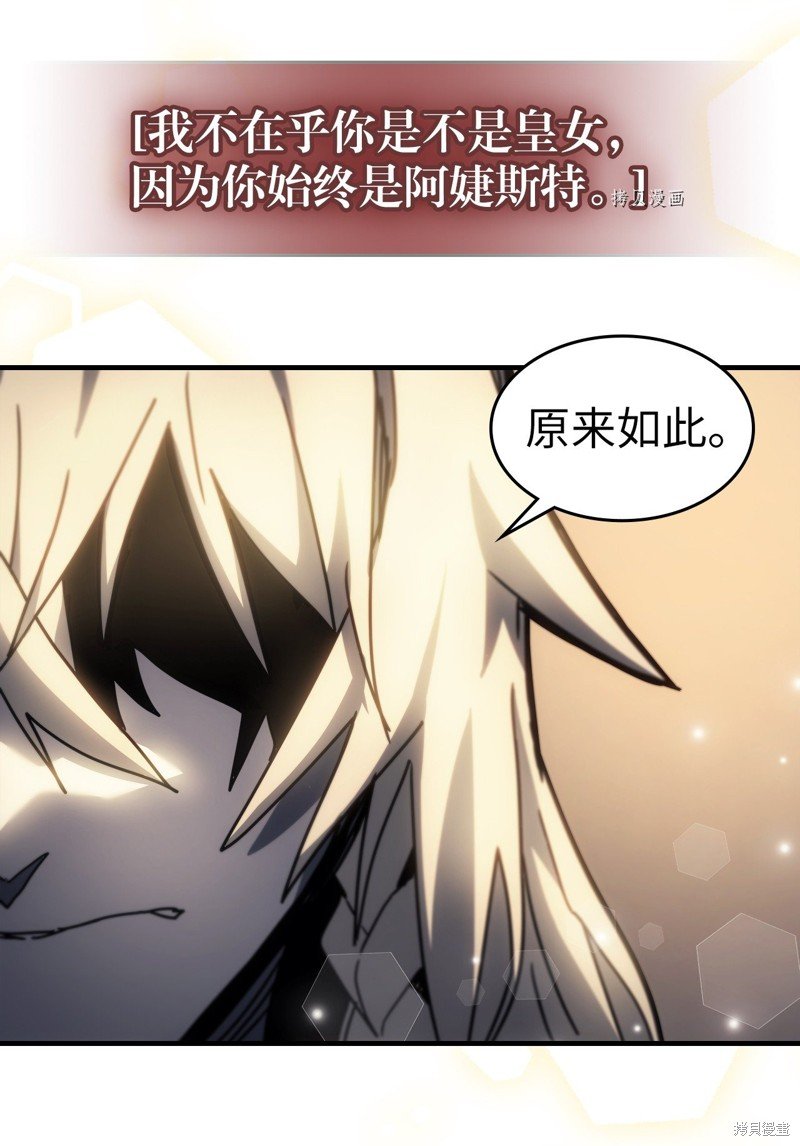 第207话