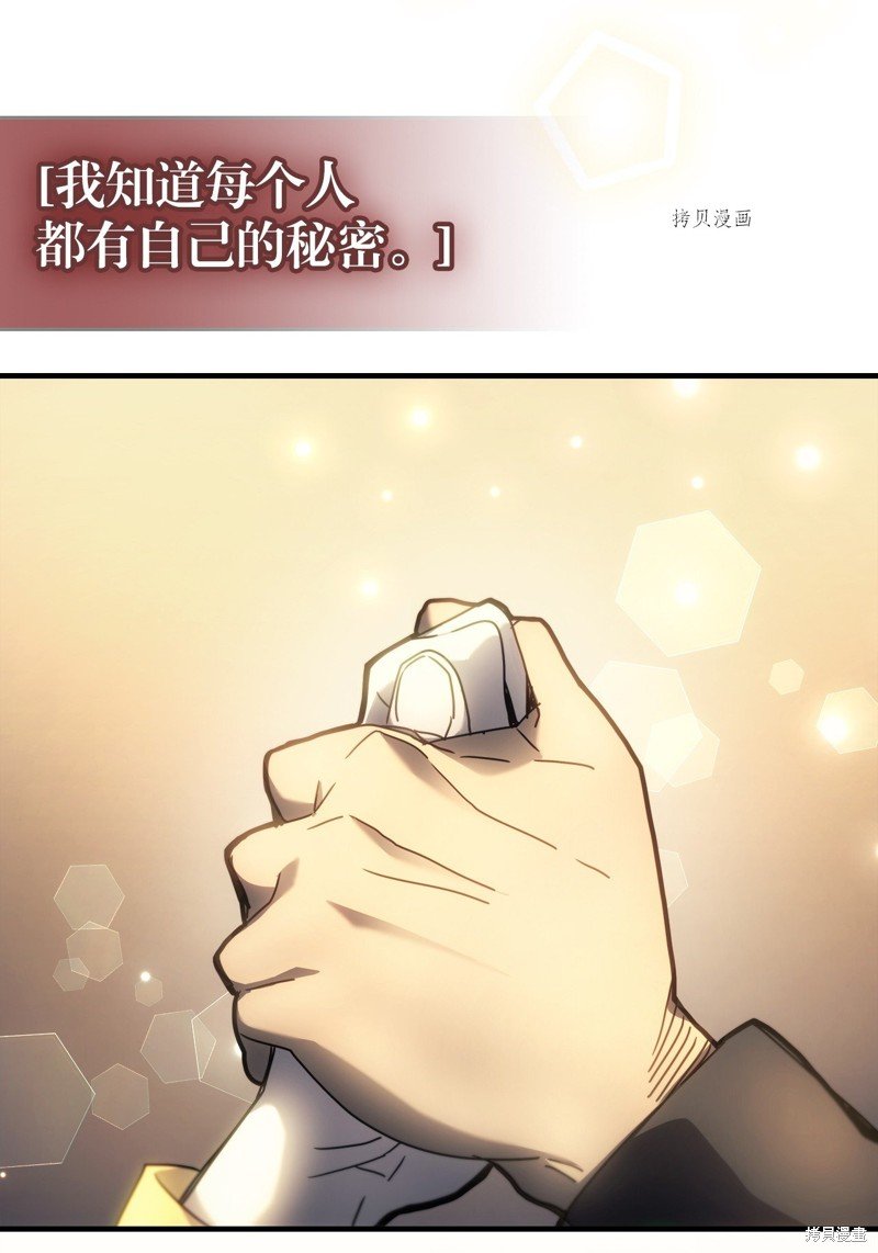 第207话