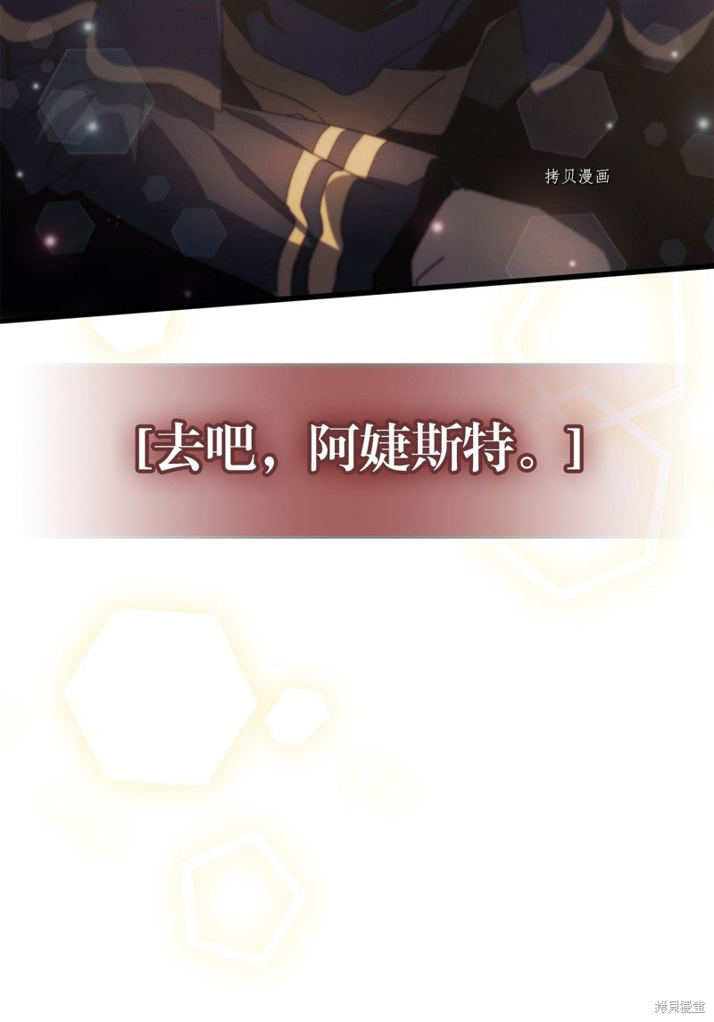 第207话