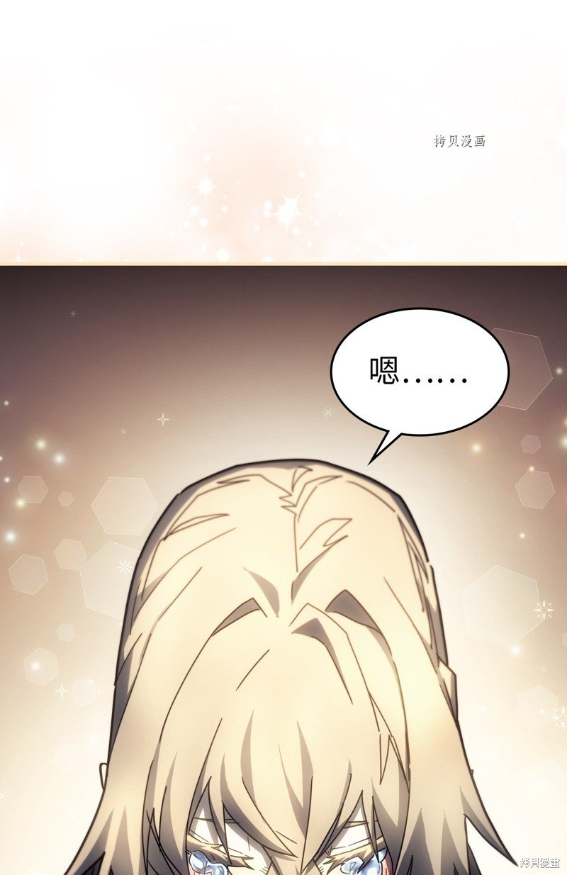 第207话