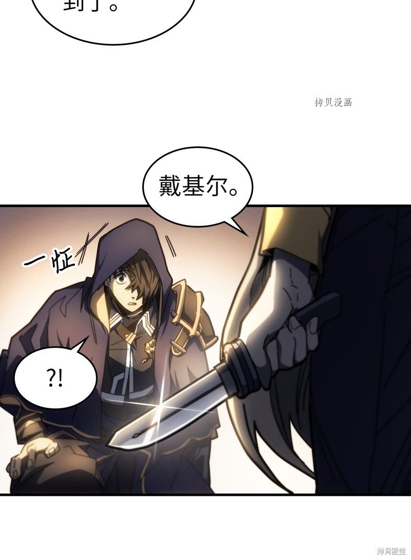 第207话