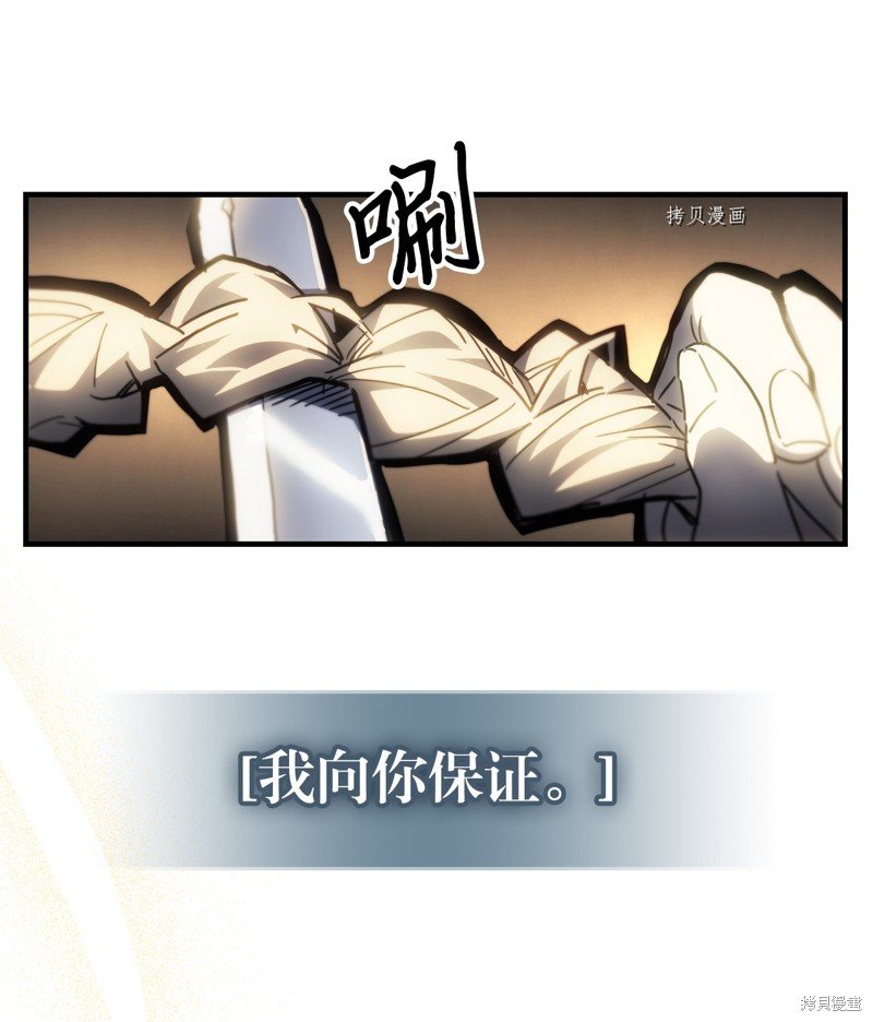 第207话