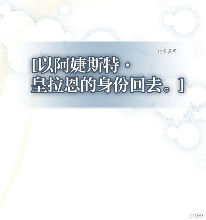 第207话