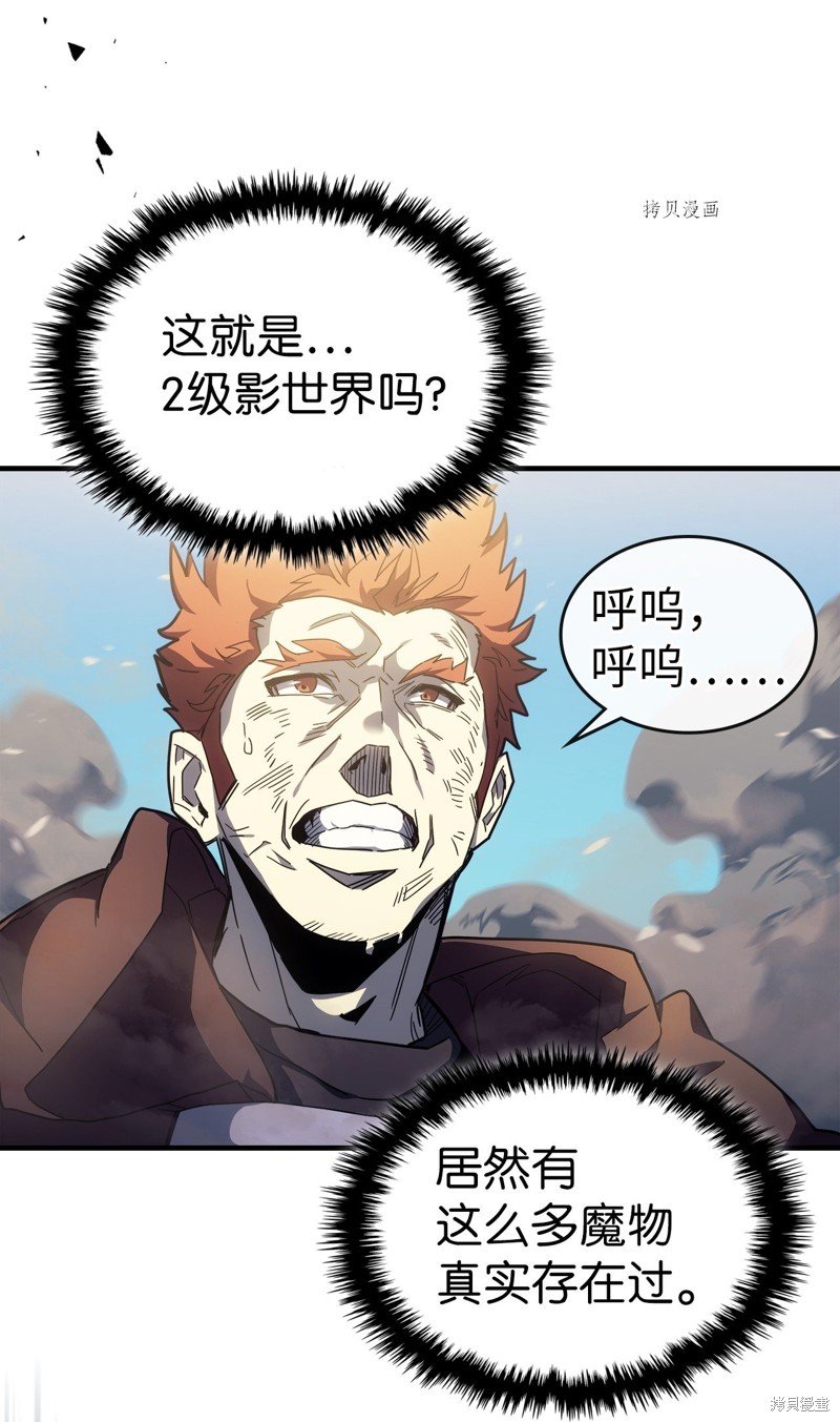 第208话