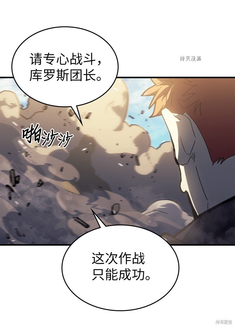 第208话