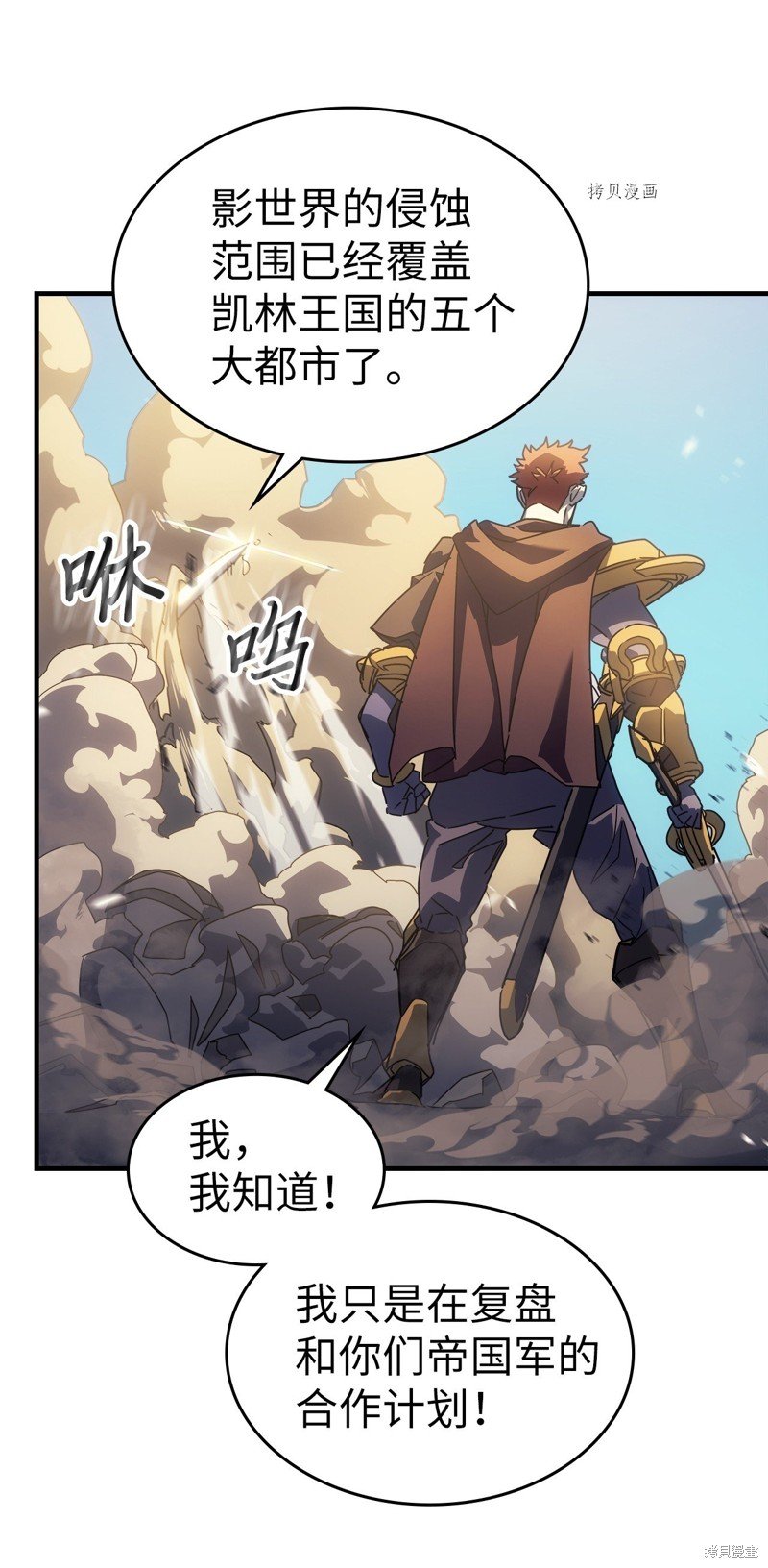 第208话