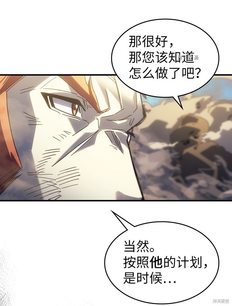 第208话
