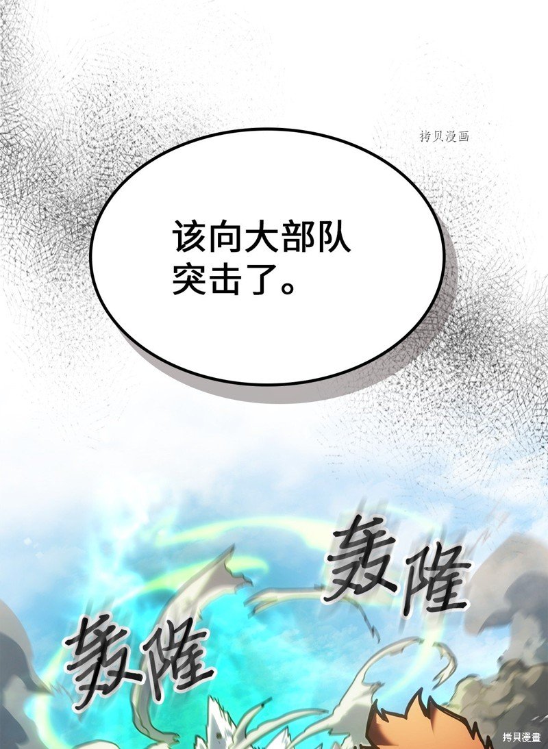 第208话