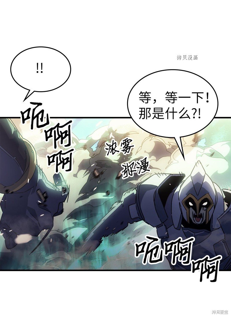 第208话