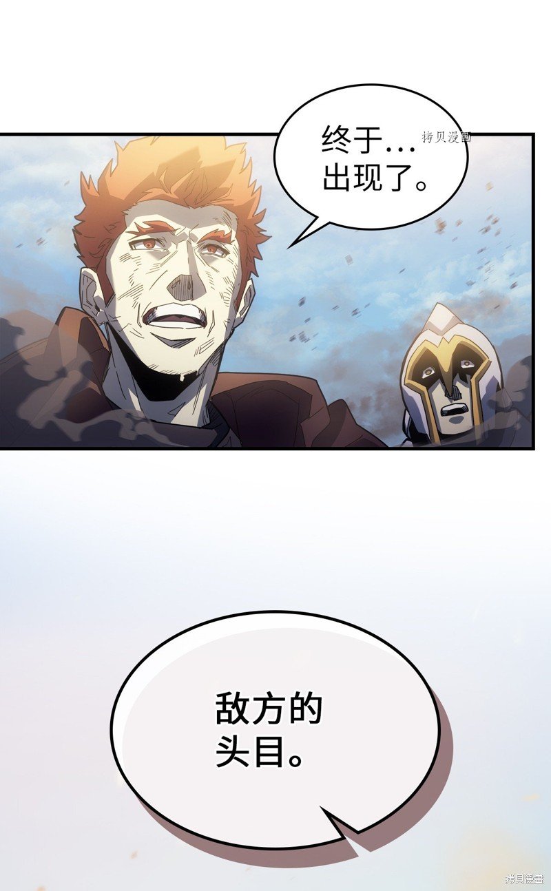 第208话