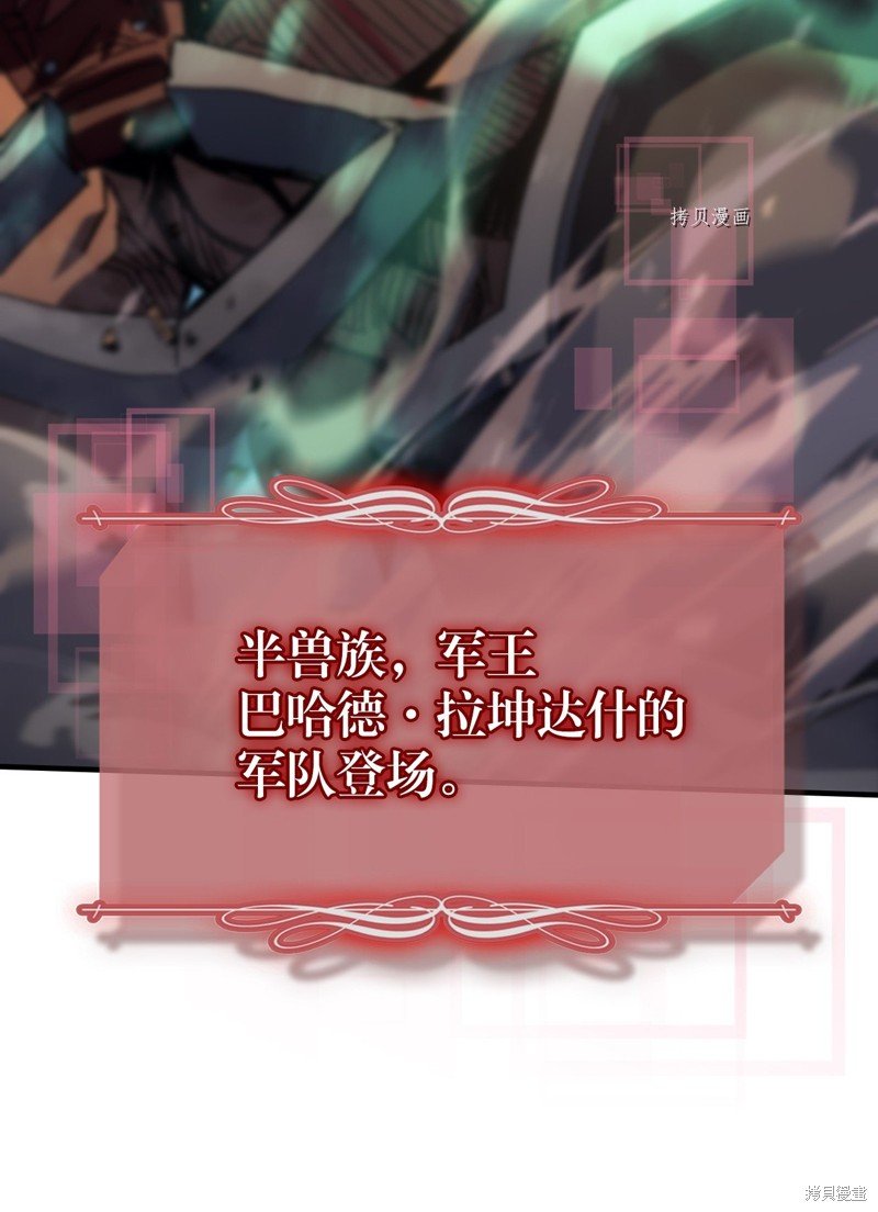 第208话