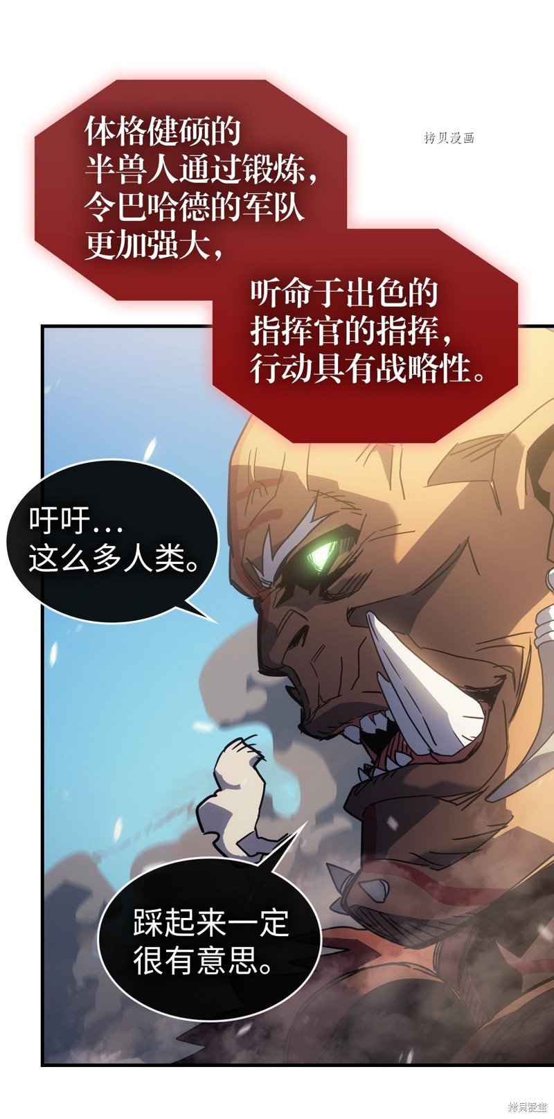 第208话
