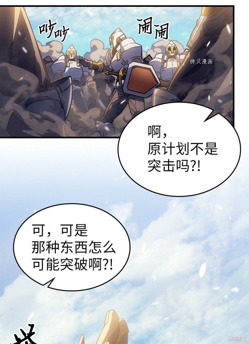第208话