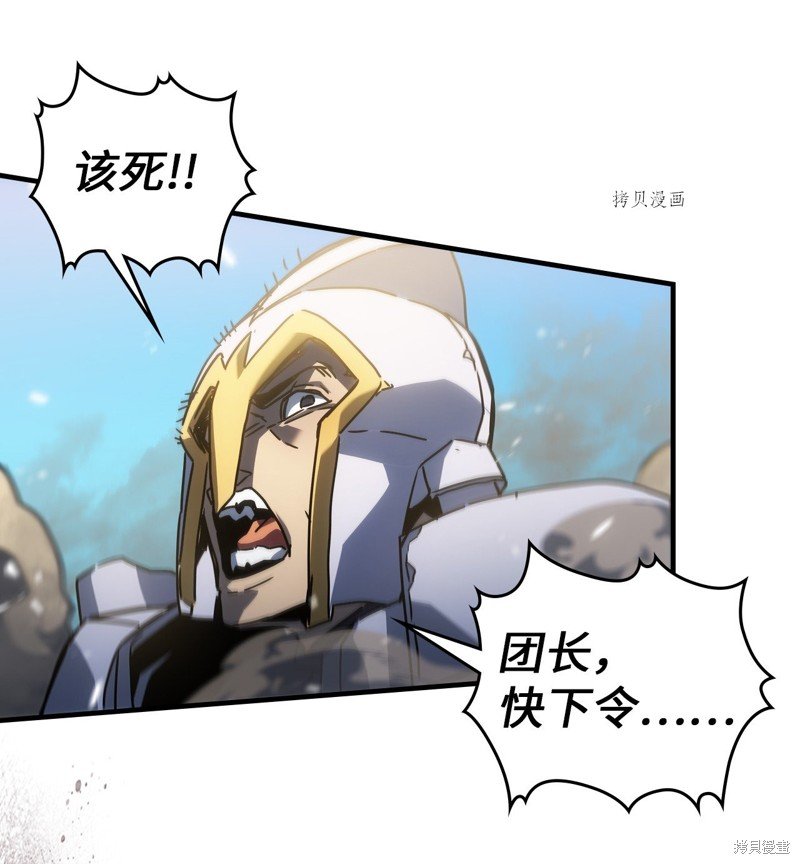 第208话