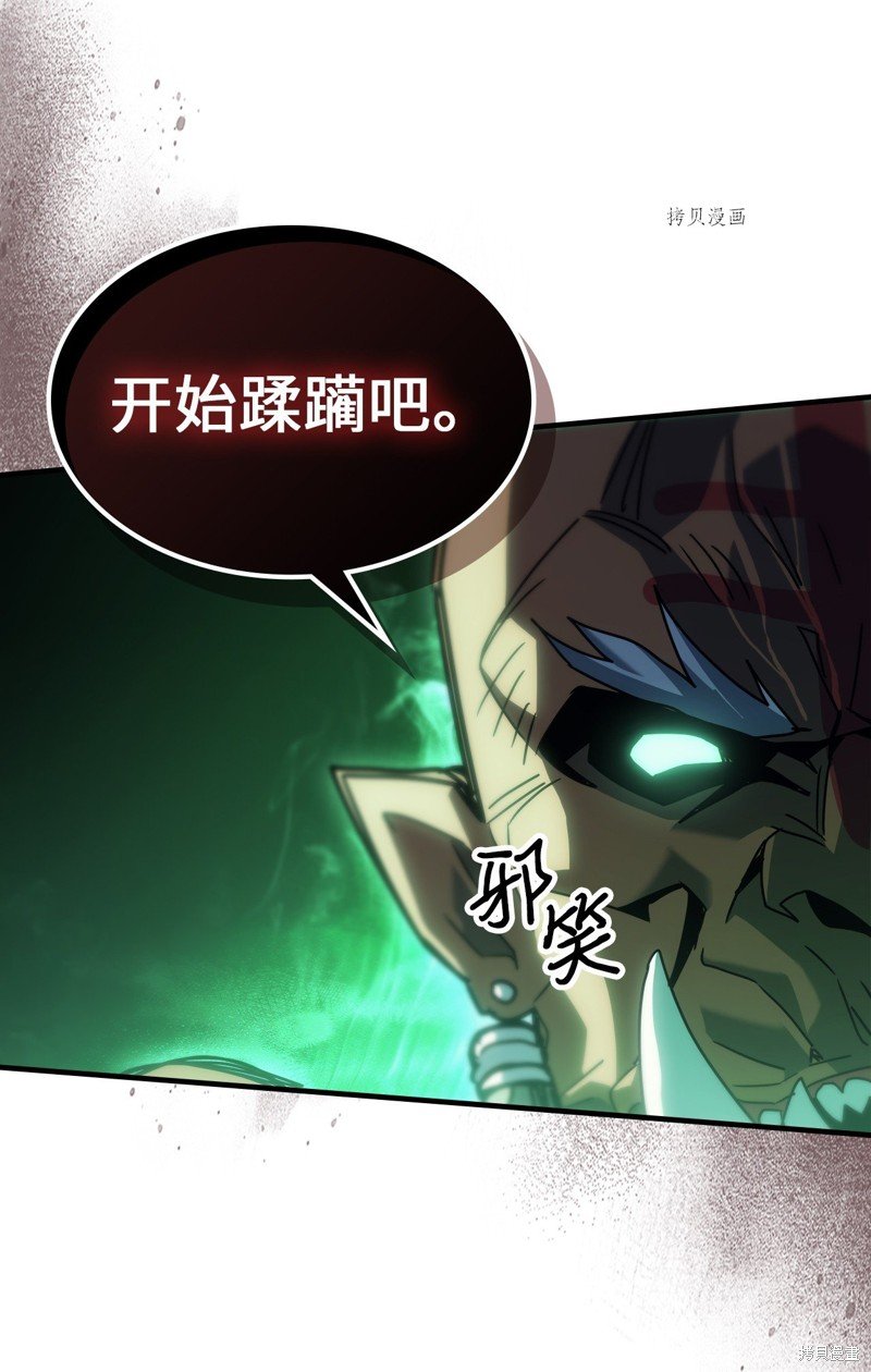 第208话