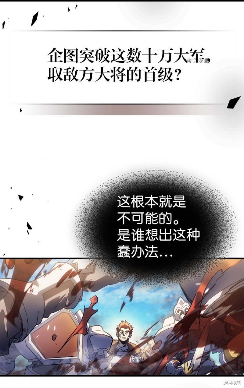 第208话